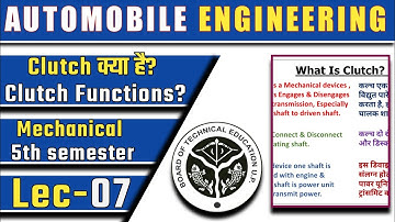 Automobile Engineering || Mechanical 5th semester || What is Clutch? || Lec-07 || @BTEUP