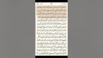 سورة الأنفال كاملة مكتوبة - القارئ محمد اللحيدان - القرآن الكريم