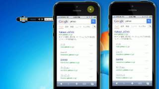 Mobilizerというiphoneなどでの見栄えを確認できるエミュレーター screenshot 4