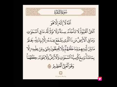 آية الكرسي الشيخ خليفة الطنيجي