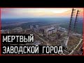 ОГРОМНОЕ КЛАДБИЩЕ МАШИН | ГАРАЖ, АВТО СВАЛКА С ТЕХНИКОЙ СССР | Заброшенный завод