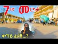 ሰባተኛ መርካቶ ቀጣይ ፈራሽ ሰፈር Merkato Sebategna ADDIS ABABA 2026