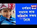      assamese comedy assamese vekson protijogita