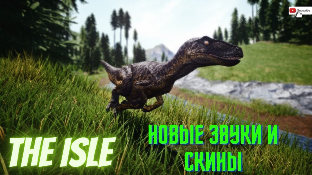 Сервера age of dino