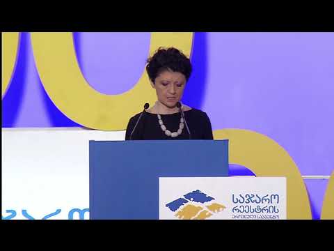 ნოტარიუსტა პალატა