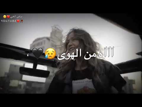 سارة فرح يا خسارة ولاء عزام حالات واتس اب حالات انستغرام ولاء عزام