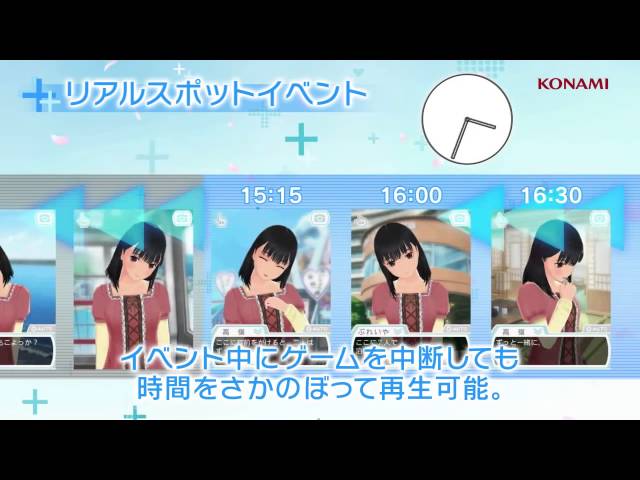 NEW LOVE PLUS +（3DS）JP - YouTube