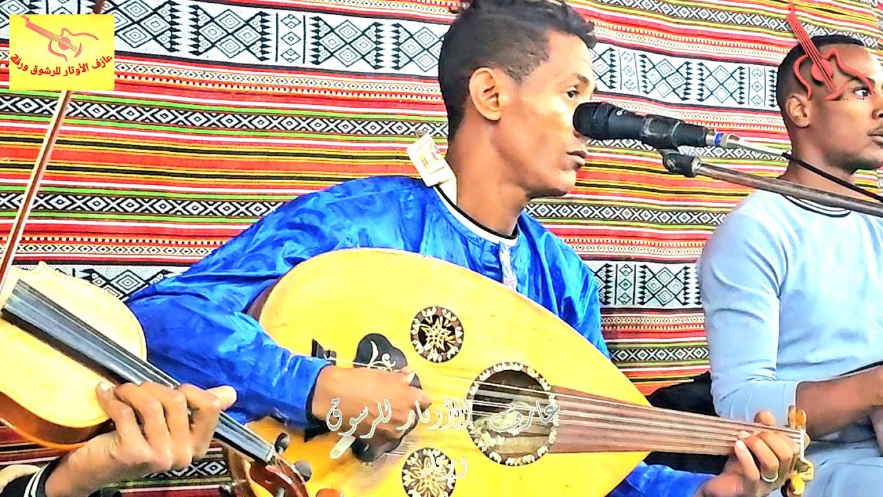 ✅️سهرة 🎸فنية🎵 مع🎼 #الفنان_عبد_القادر_سكيمي🎻🎙🎤 (سيدي محمد جيت +رجال الغابة)🪘🌹#ولاية_ورقلة🤍🎧