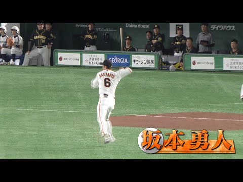 坂本勇人のポジションのコンバートはどうする サード ファースト 外野レフト セカンド