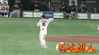 【スペシャル動画】日本一のショートが魅せる美技！坂本勇人スーパープレー【巨人】