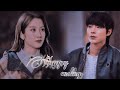 Han seojun × Lim jugyeong | Happy ending - car, the garden | (true beauty ost) [FMV]