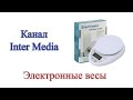 Посылка из Китая – Электронные весы от 1г до 5кг