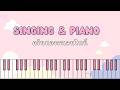 【Piano&Singing】ควันหลงวาเลนไทน์