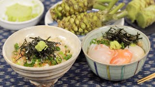 Wasabi Bowl Recipe (3 Types of Wasabi Donburi to Enjoy Authentic Wasabi at Its Best) | Wasabi Don