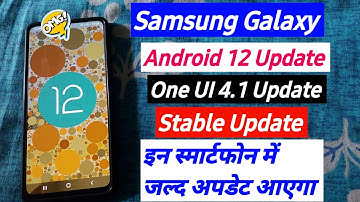 Samsung One UI 4.1 Android 12 Update - Samsung M51, M31s, F41