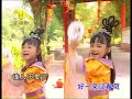 巧千金 春联红 粤语版 花开富贵 巧千金 春联红 粤语版 花开富贵