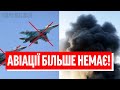 Сіли? 40 ЛІТАКІВ МАХОМ: Путін впав в Кремлі - БІЛЬШЕ НЕ ЛІТАЮТЬ! Похорон авіації, аеродроми в золу!
