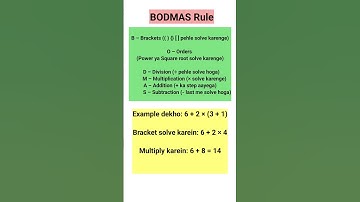 BODMAS Rule | Basic Mathematics #maths