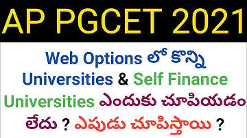 ap pgcet 2021 why some universities not showing in web options in telugu