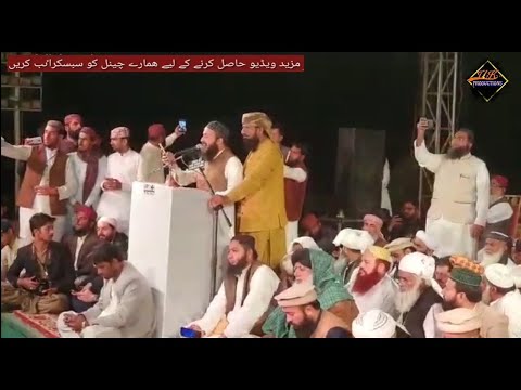 Hafiz Munir Ahmed New Nazam Dr Khalid Mehmoid Soomro In Sukkur