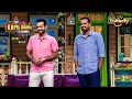 अपने Terrace से दूसरे Terrace पर Yusuf ने लड़ाया आँखों से पेंच|The Kapil Sharma Show|Cricket Special