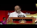 Jagathrakshakan Speech - Erode - திமுக மண்டல மாநாடு | DMK Public Meeting - Erode