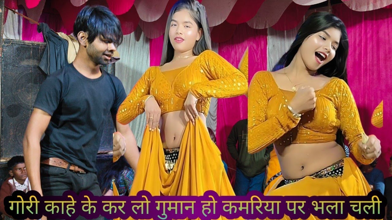 कमरिया_पर_भला_चली_Kamariya Pe_Bhala _Chali #dj #Maya #super dance #music 