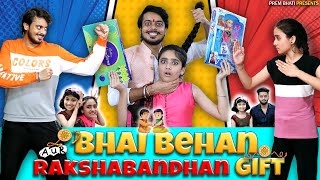 BHAI BEHAN aur RakshaBandhan ka Gift || Rakshabandhan Special || CHHOTI BEHAN Ka प्यार || PREM BHATI