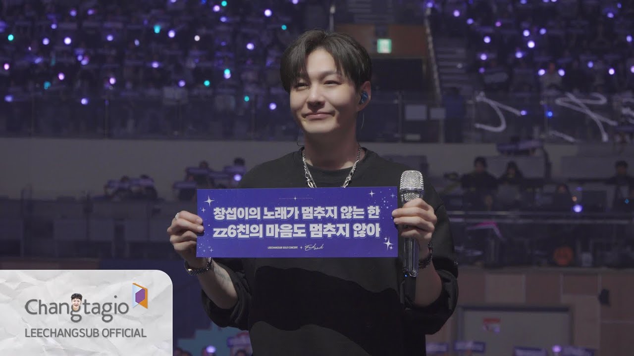 [Behind] 여러분 지인짜 멋있었대요.. 그리고 나도 너무 좋았어요🥹 l ‘EndAnd’ Concert Behind