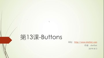 Qt初级教程第13课 - Buttons-QRadiolButton