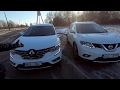 Renault Koleos vs Nissan X-Trail, что лучше?