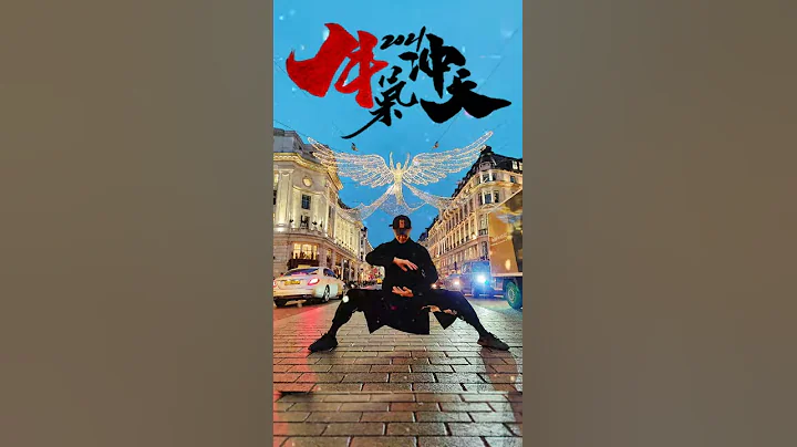 中國舞者是如何拍攝英國倫敦的天使燈。How Chinese dancers photographed the angel lights in London, England. - 天天要聞