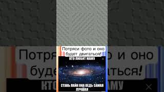 #subscribe #top #best #reels #like #memes #story #мем