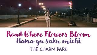 Video thumbnail of "THE CHARM PARK - 花が咲く道 (Hana ga saku michi) [kanji|rom|eng lyrics]"