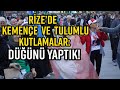 CUMHURBAŞKANI ERDOĞAN’IN HEMŞERİLERİNDEN RİZE’DE KEMENÇE VE TULUM EŞLİĞİNDE ZAFER KUTLAMALARI!