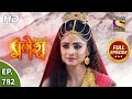 Vighnaharta Ganesh - Ep 782 - Full Episode - 7th December, 2020