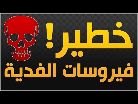 الحل و الحماية المثلى حاليا من فيروس رانسوم وير ransomware برامج الفدية 0