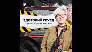 «То були кульбабки, а не ромашки». Екс-радниця Залужного: правда і міфи про генерала