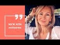 Как выбрать между мужем и любовником?