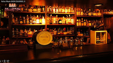 【BAR Music】中毒者続出！癖になる圧倒的癒しミッドナイトジャズ🎷 静かに過ごしたい夜に最高のジャズ 作業用や読書のお供に..
