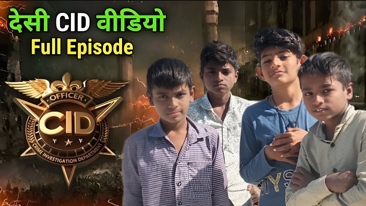 CID video desi Life 1k views 