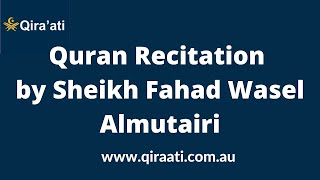 Quran Recitation by Sheikh Fahad Wasel Almutairi