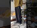 9割が買って後悔しないスラック紹介【ファッション】