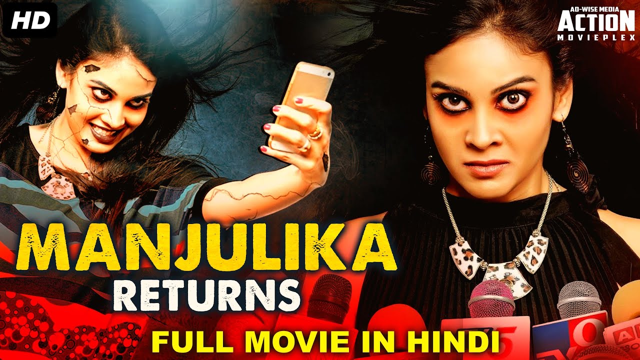 MANJULIKA RETURNS Full Movie Hindi Dubbed  Superhit Blockbuster Hindi Dubbed Full Horror Movie