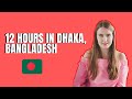 Vlog: Layover in Dhaka, Bangladesh. Traffic in Dhaka & Dhaka University. 12 hours in Dhaka