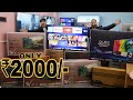 Cheapest Price Android Tv Market | Starting From ₹2000 | Prateek Kumar