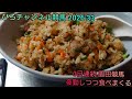 ひろチャンネル競馬 2026 33 「3日連続 園田競馬」「トンカツ 牛丼 食べまくる」