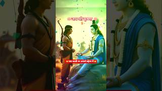 ♥️ श्री कृष्ण का गुस्सा ♥️ कृष्णा उपदेश ।। Resimi