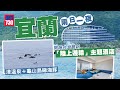 2023台灣最新！「陸上遊輪」主題凱渡廣場酒店 浸溫泉＋龜山島睇海豚 宜蘭兩日一夜旅遊好去處