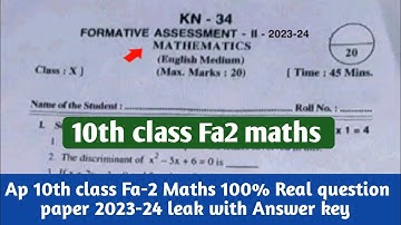 💯Ap 10th class fa-2 maths question paper 2023-24 leak|10th class maths fa2 question paper 2023 Ap